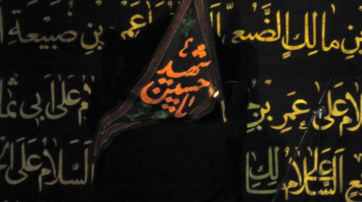 Imam Al Mahdi (A)